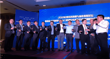 集团公司参与沉庆大学构筑与土木工程钻研天生都校友会...